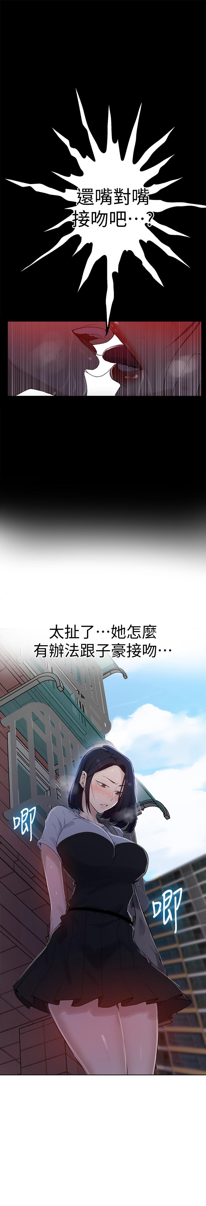 韩国漫画秘密教学韩漫_秘密教学-第65话-迎向高潮的两人在线免费阅读-韩国漫画-第22张图片