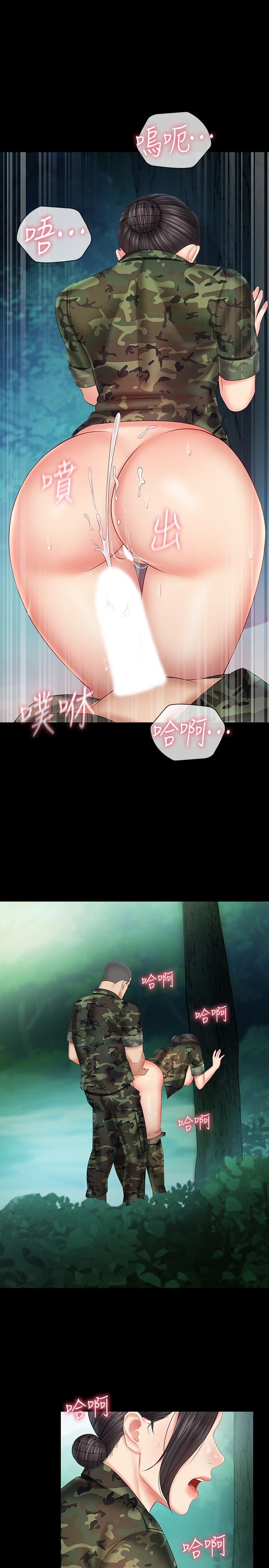 韩国漫画妹妹的义务韩漫_妹妹的义务-第46话-在军用雨衣上和下士...在线免费阅读-韩国漫画-第1张图片