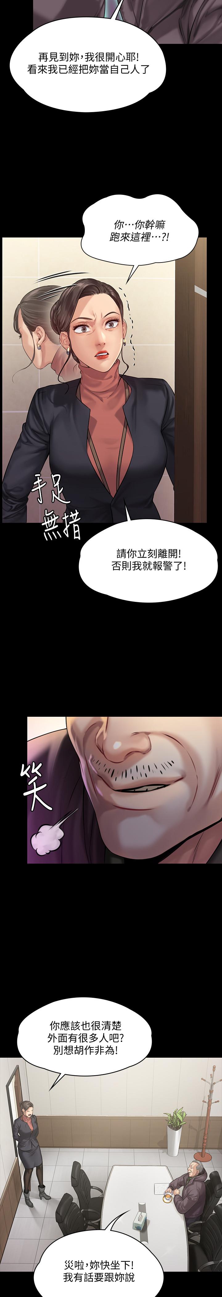 韩国漫画韩漫_傀儡-第153话-在电动间帮俊彪口交的达莉在线免费阅读-韩国漫画-第9张图片