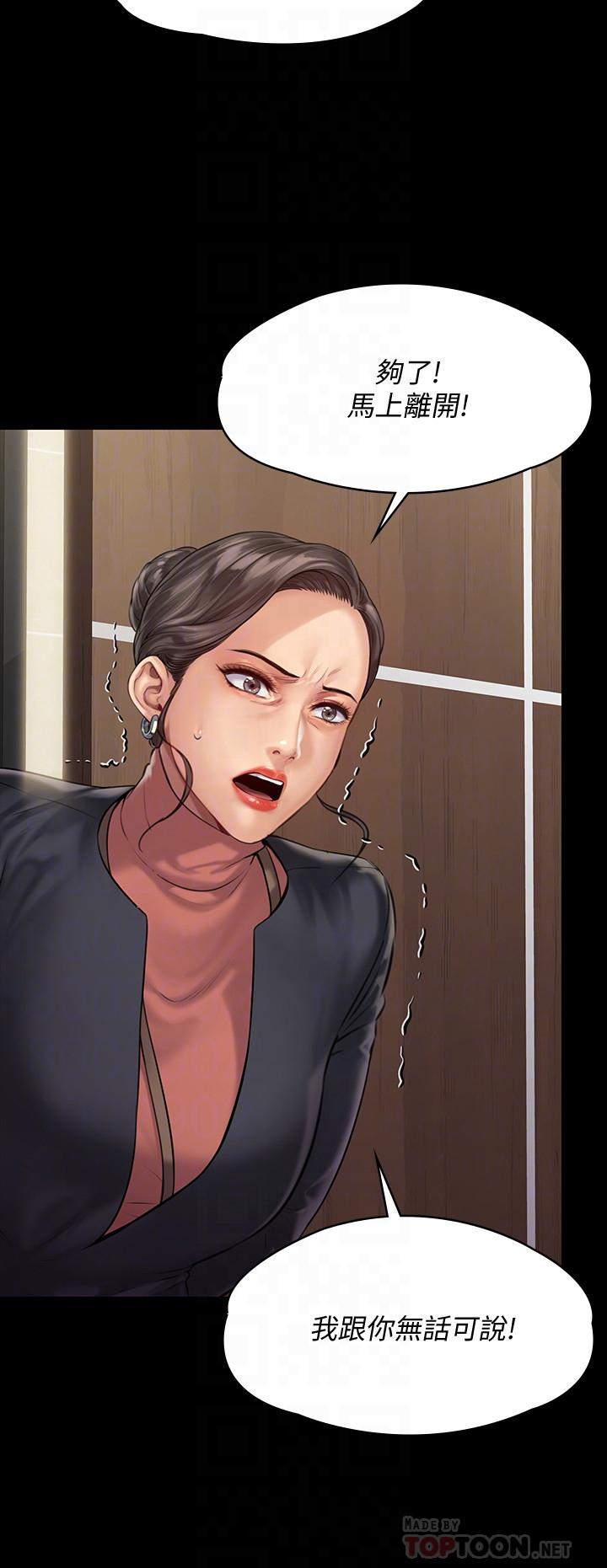 韩国漫画韩漫_傀儡-第153话-在电动间帮俊彪口交的达莉在线免费阅读-韩国漫画-第10张图片