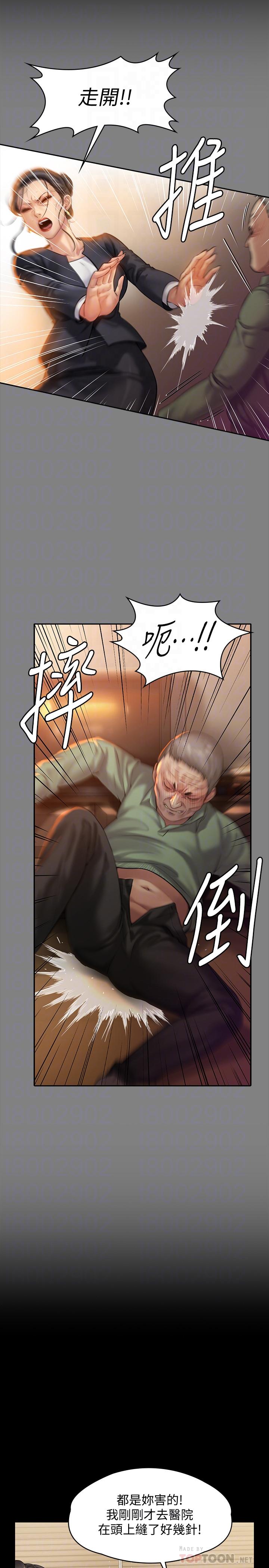 韩国漫画韩漫_傀儡-第153话-在电动间帮俊彪口交的达莉在线免费阅读-韩国漫画-第12张图片