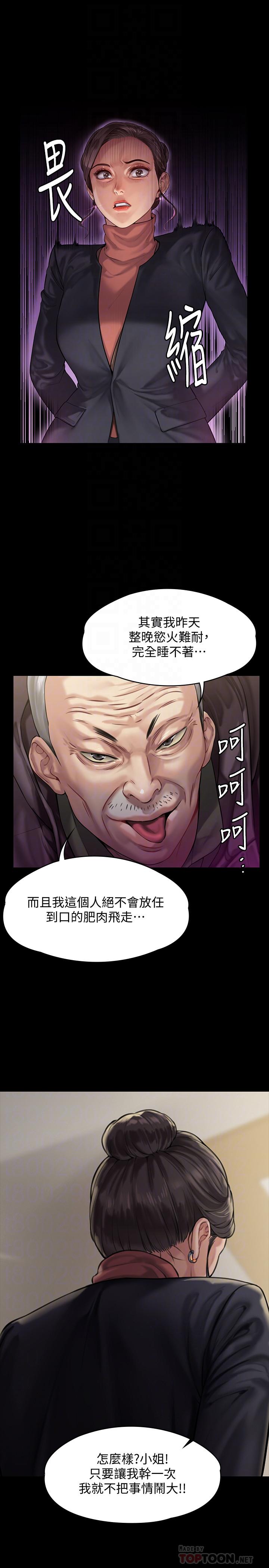 韩国漫画韩漫_傀儡-第153话-在电动间帮俊彪口交的达莉在线免费阅读-韩国漫画-第16张图片