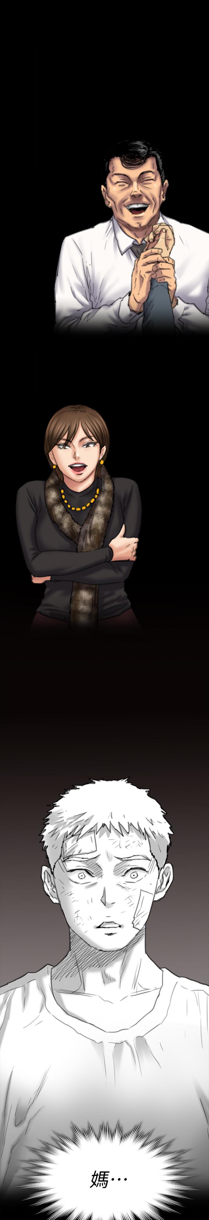 韩国漫画韩漫_傀儡-第153话-在电动间帮俊彪口交的达莉在线免费阅读-韩国漫画-第17张图片