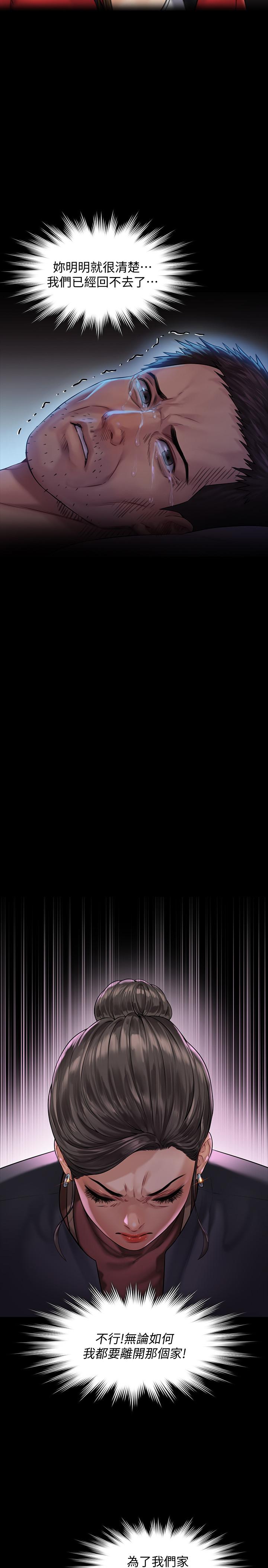 韩国漫画韩漫_傀儡-第153话-在电动间帮俊彪口交的达莉在线免费阅读-韩国漫画-第19张图片