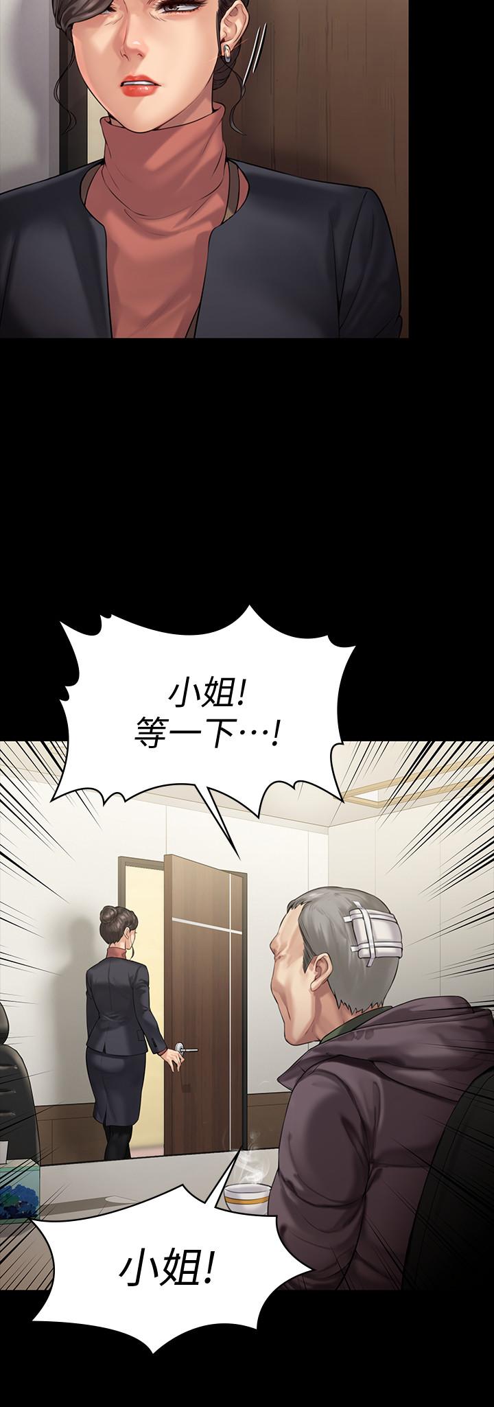 韩国漫画韩漫_傀儡-第153话-在电动间帮俊彪口交的达莉在线免费阅读-韩国漫画-第22张图片