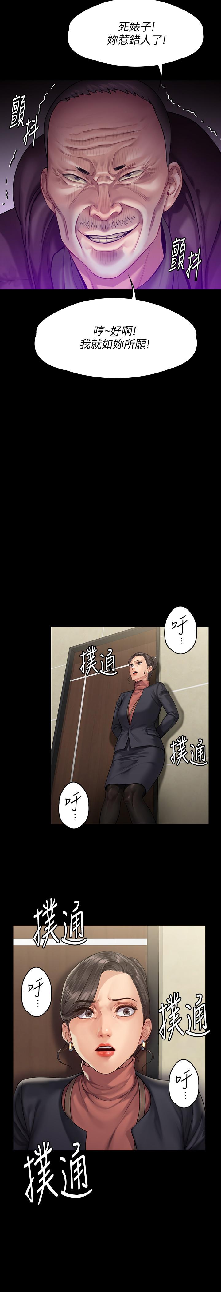 韩国漫画韩漫_傀儡-第153话-在电动间帮俊彪口交的达莉在线免费阅读-韩国漫画-第24张图片