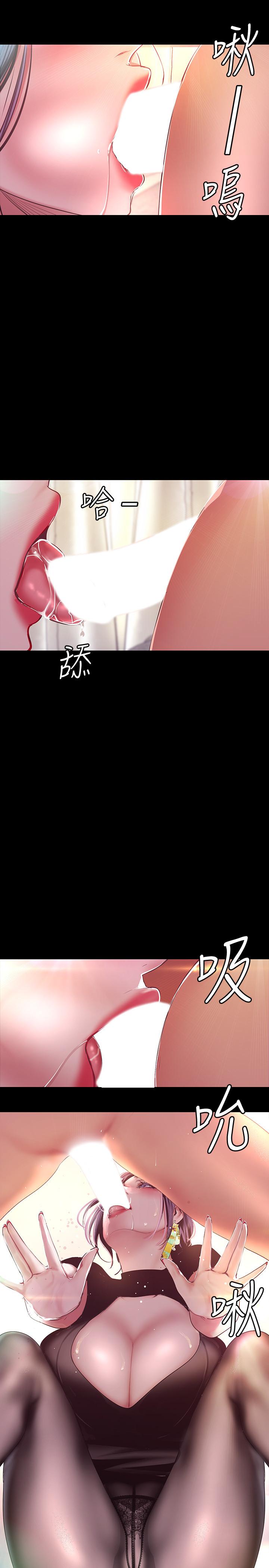 韩国漫画韩漫_傀儡-第153话-在电动间帮俊彪口交的达莉在线免费阅读-韩国漫画-第29张图片