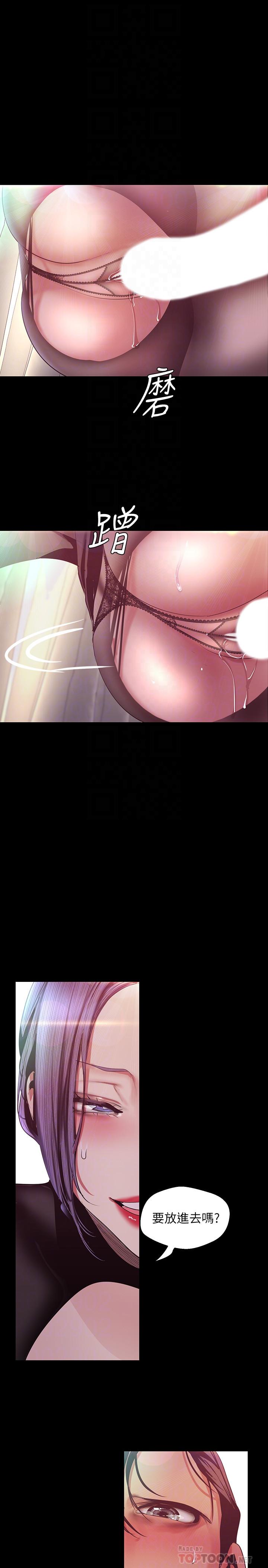 韩国漫画韩漫_傀儡-第153话-在电动间帮俊彪口交的达莉在线免费阅读-韩国漫画-第34张图片