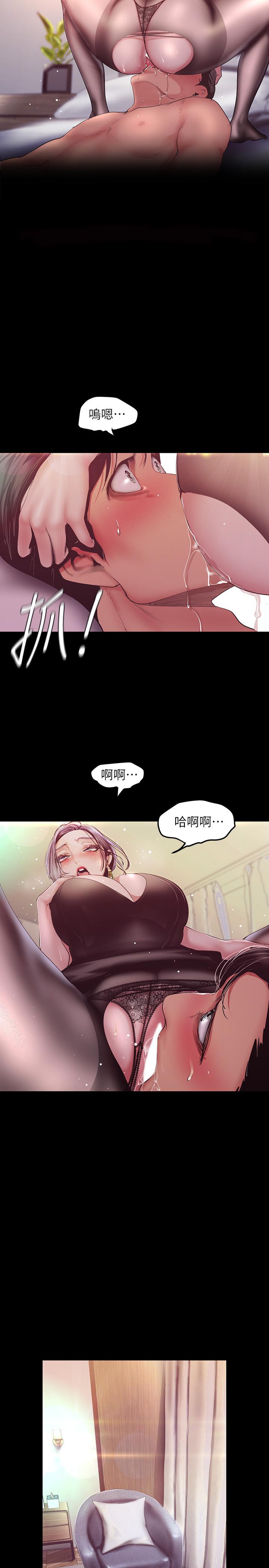 韩国漫画女友的姐姐韩漫_女友的姐姐-第30话-我这次一定会保护你在线免费阅读-韩国漫画-第7张图片