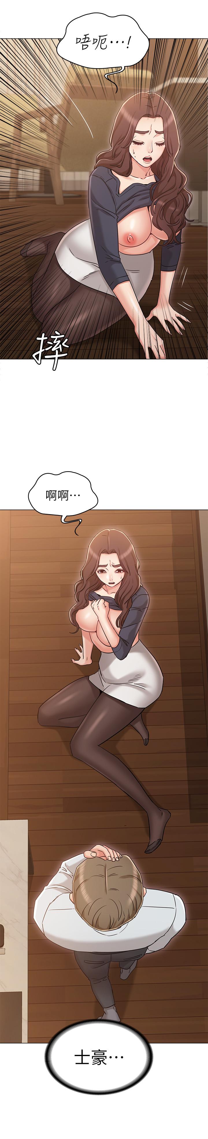 韩国漫画女友的姐姐韩漫_女友的姐姐-第30话-我这次一定会保护你在线免费阅读-韩国漫画-第28张图片