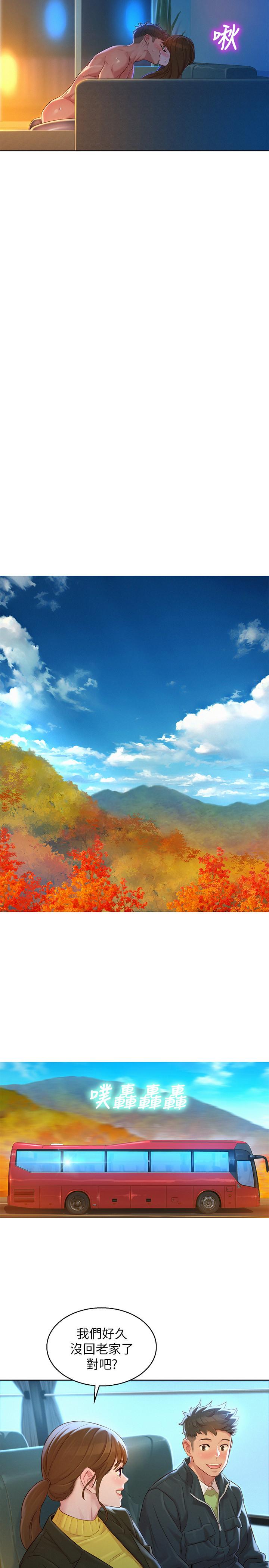 韩国漫画漂亮乾姐姐韩漫_漂亮乾姐姐-第115话-友美投下的震撼宣言在线免费阅读-韩国漫画-第19张图片