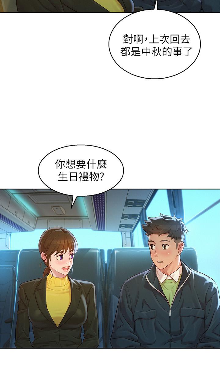 韩国漫画漂亮乾姐姐韩漫_漂亮乾姐姐-第115话-友美投下的震撼宣言在线免费阅读-韩国漫画-第20张图片