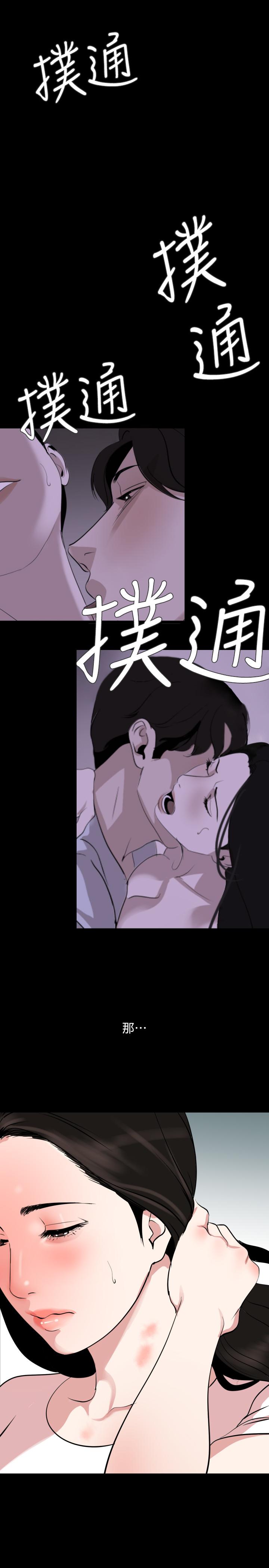 韩国漫画与岳母同屋韩漫_与岳母同屋-第26话-在这种情况下去旅行在线免费阅读-韩国漫画-第1张图片
