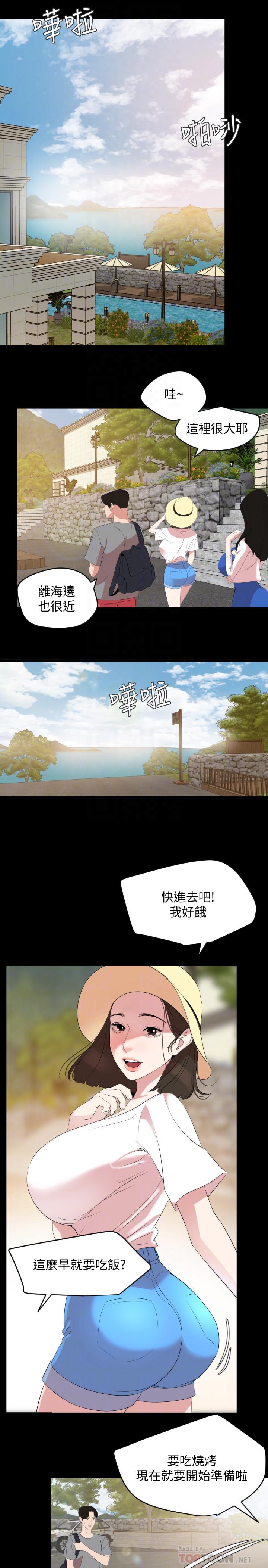韩国漫画与岳母同屋韩漫_与岳母同屋-第26话-在这种情况下去旅行在线免费阅读-韩国漫画-第16张图片