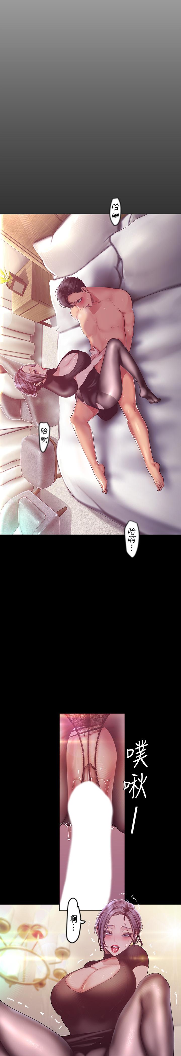 韩国漫画韩漫_美丽新世界-第99话-被羞辱的同时感受到快感在线免费阅读-韩国漫画-第13张图片