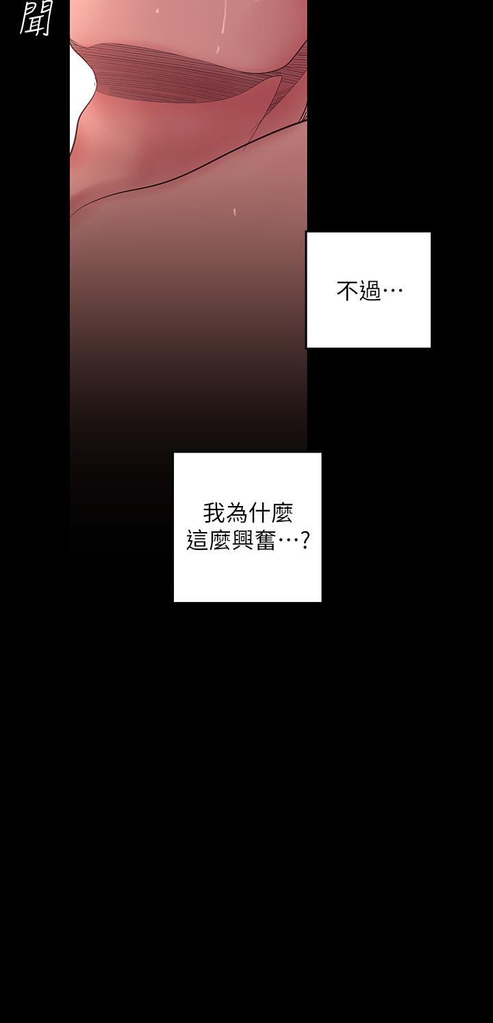 韩国漫画韩漫_美丽新世界-第99话-被羞辱的同时感受到快感在线免费阅读-韩国漫画-第19张图片