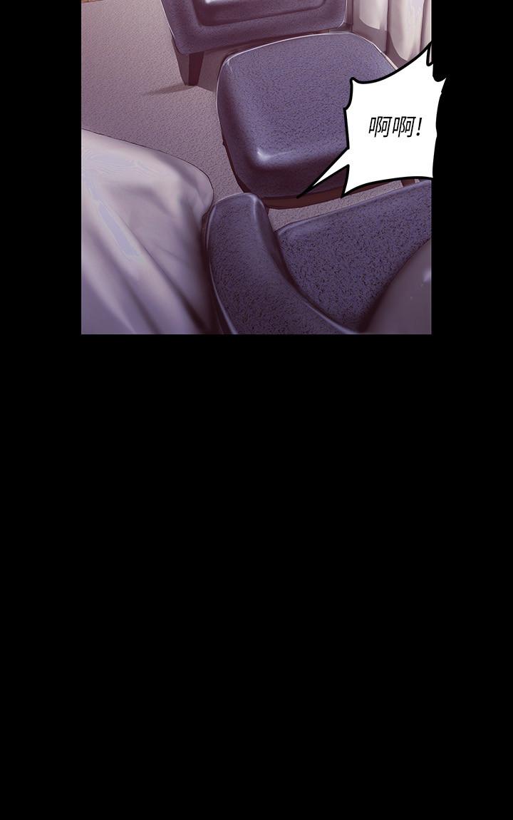 韩国漫画韩漫_美丽新世界-第99话-被羞辱的同时感受到快感在线免费阅读-韩国漫画-第23张图片