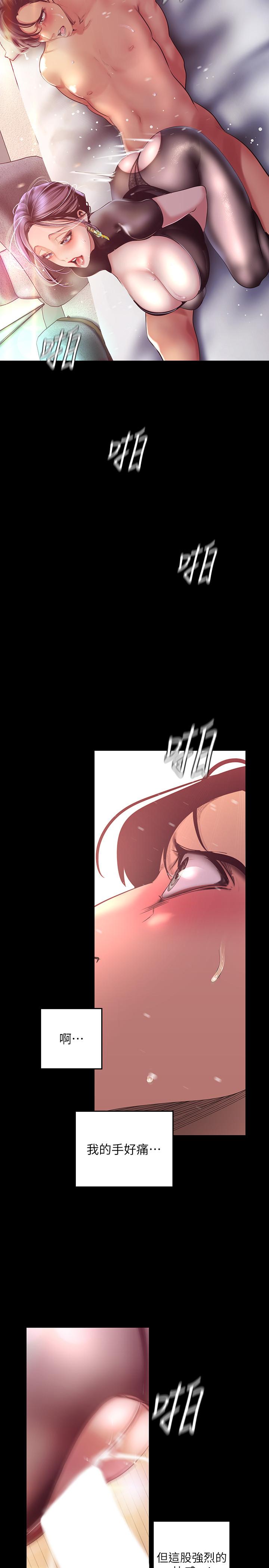 韩国漫画韩漫_美丽新世界-第99话-被羞辱的同时感受到快感在线免费阅读-韩国漫画-第29张图片