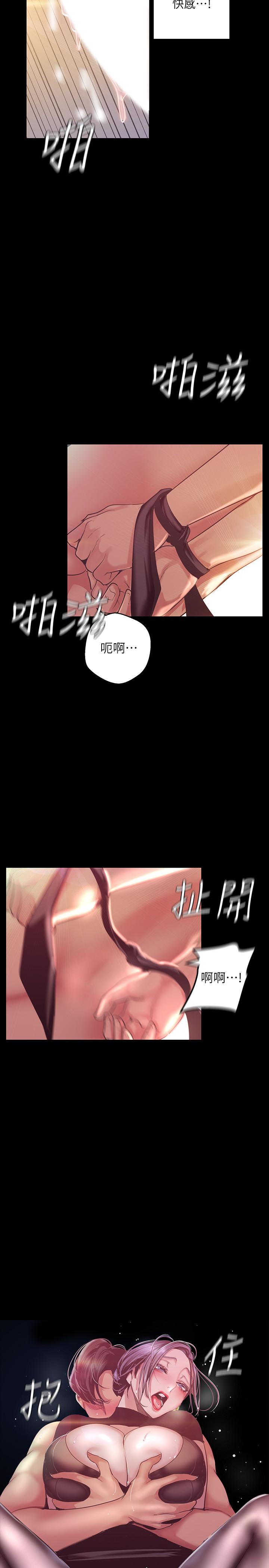 韩国漫画韩漫_美丽新世界-第99话-被羞辱的同时感受到快感在线免费阅读-韩国漫画-第30张图片