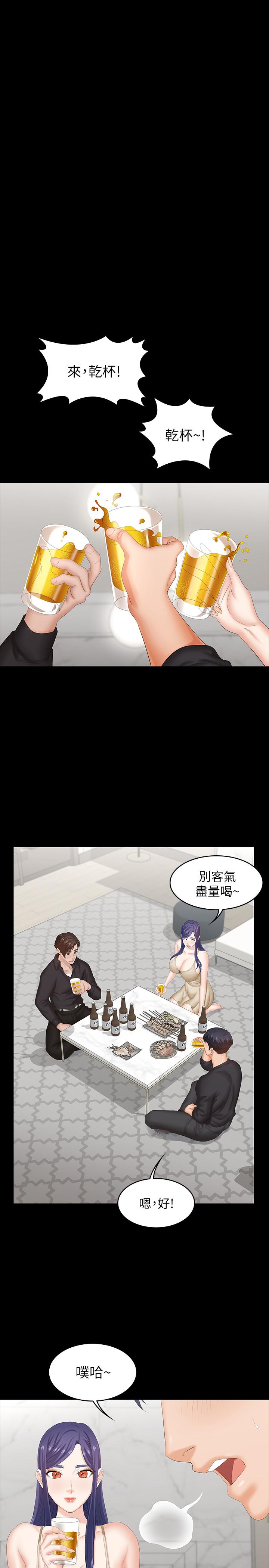 韩国漫画交换游戏韩漫_交换游戏-第34话-把学长的老婆拉下水在线免费阅读-韩国漫画-第17张图片