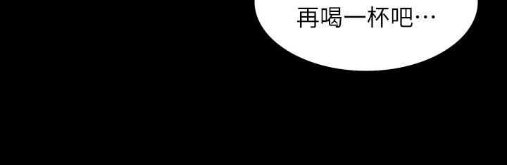 韩国漫画交换游戏韩漫_交换游戏-第34话-把学长的老婆拉下水在线免费阅读-韩国漫画-第20张图片