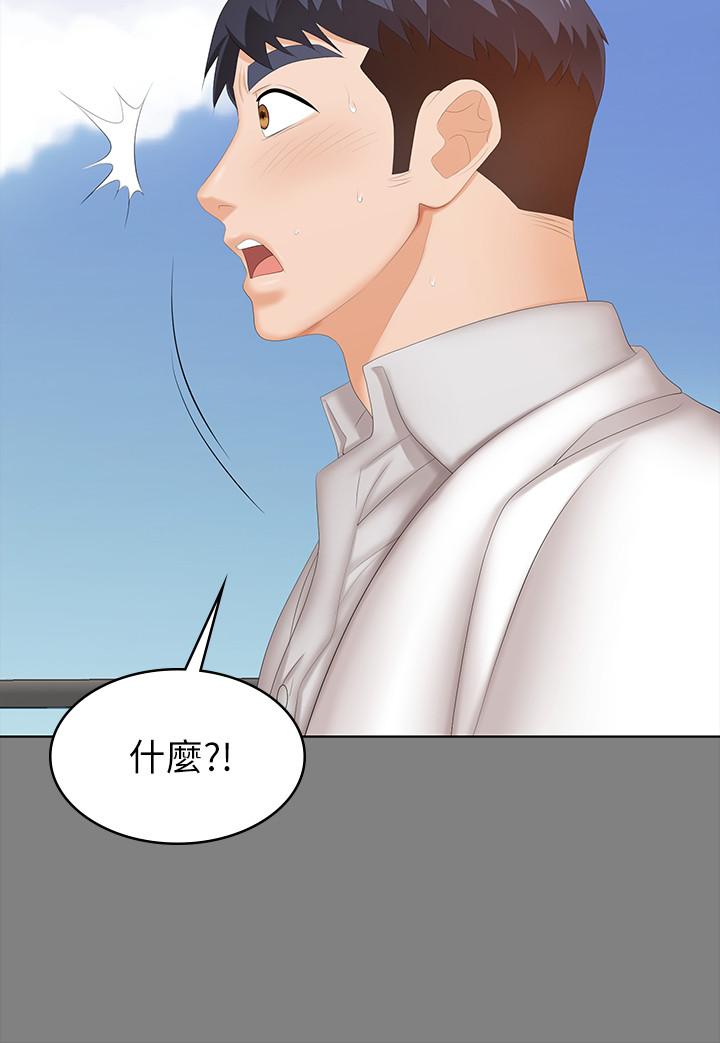 韩国漫画交换游戏韩漫_交换游戏-第34话-把学长的老婆拉下水在线免费阅读-韩国漫画-第26张图片