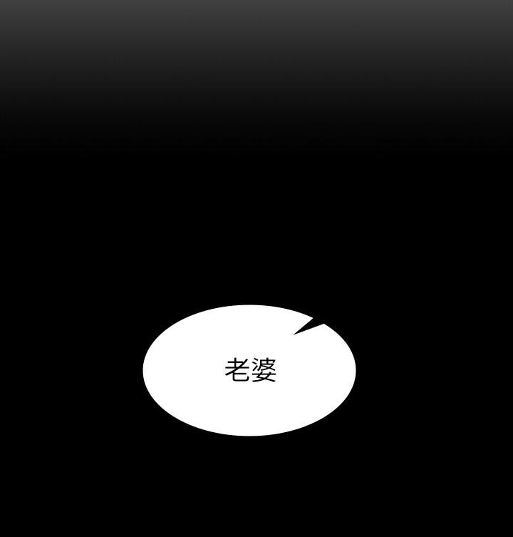 韩国漫画交换游戏韩漫_交换游戏-第34话-把学长的老婆拉下水在线免费阅读-韩国漫画-第28张图片