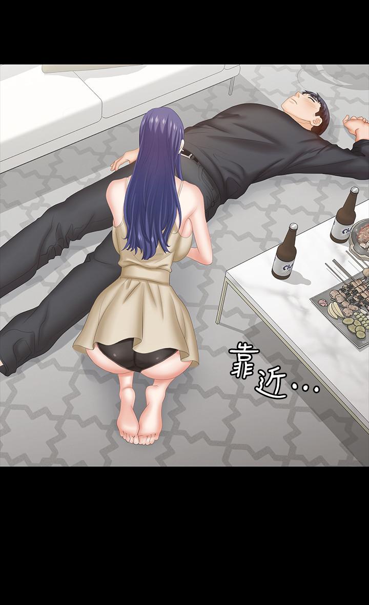 韩国漫画交换游戏韩漫_交换游戏-第34话-把学长的老婆拉下水在线免费阅读-韩国漫画-第34张图片