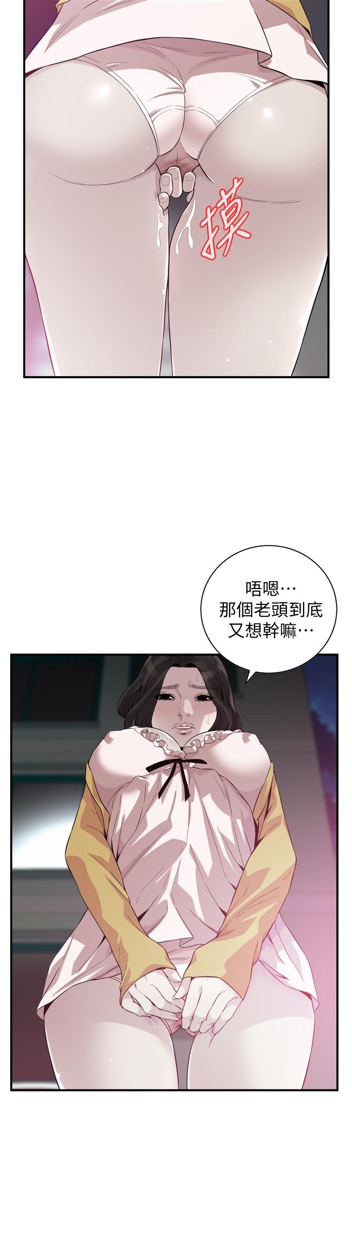韩国漫画偷窥（全集无删减）韩漫_偷窥（全集无删减）-第210话(第3季)-试图搞3P的老头在线免费阅读-韩国漫画-第5张图片