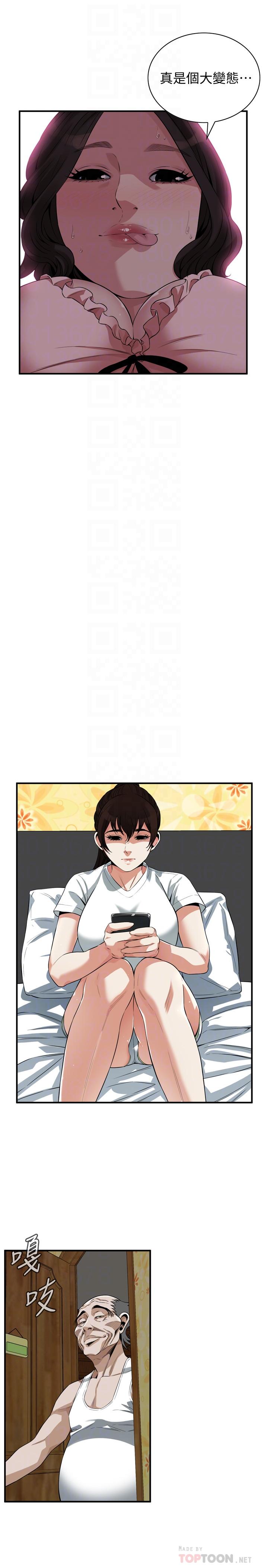 韩国漫画偷窥（全集无删减）韩漫_偷窥（全集无删减）-第210话(第3季)-试图搞3P的老头在线免费阅读-韩国漫画-第6张图片