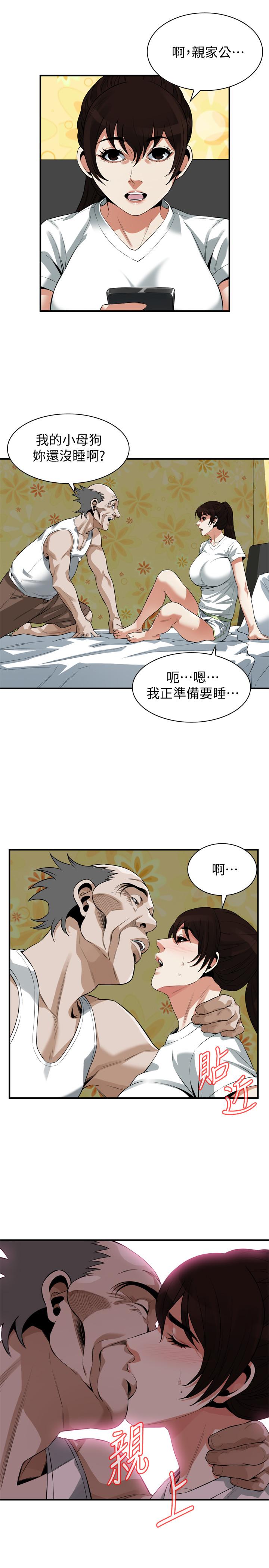 韩国漫画偷窥（全集无删减）韩漫_偷窥（全集无删减）-第210话(第3季)-试图搞3P的老头在线免费阅读-韩国漫画-第7张图片