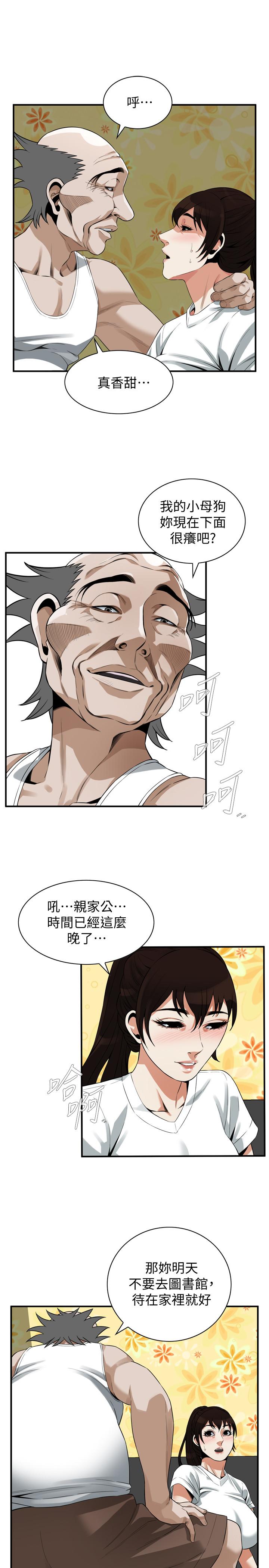 韩国漫画偷窥（全集无删减）韩漫_偷窥（全集无删减）-第210话(第3季)-试图搞3P的老头在线免费阅读-韩国漫画-第9张图片