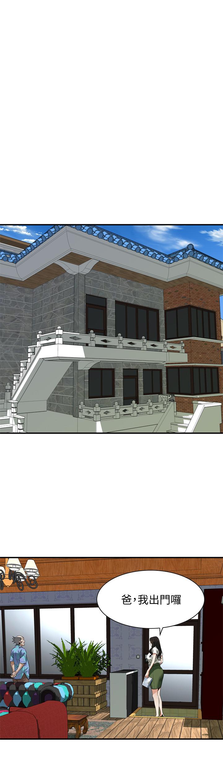 韩国漫画偷窥（全集无删减）韩漫_偷窥（全集无删减）-第210话(第3季)-试图搞3P的老头在线免费阅读-韩国漫画-第11张图片