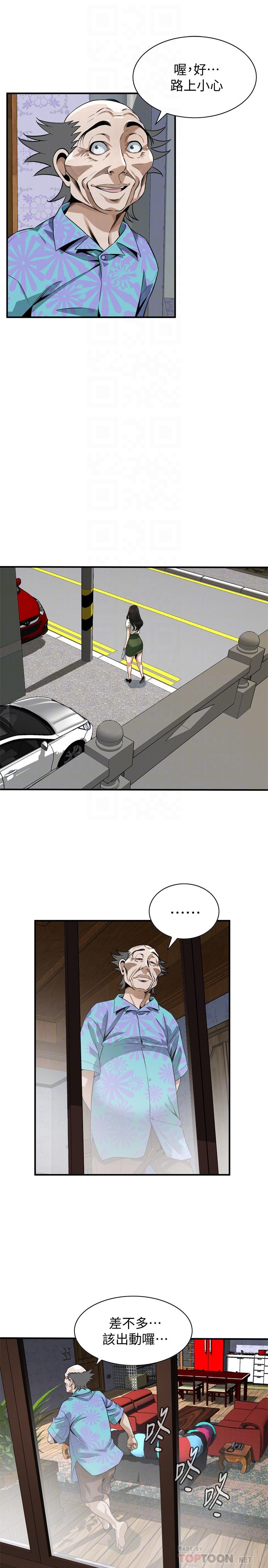 韩国漫画偷窥（全集无删减）韩漫_偷窥（全集无删减）-第210话(第3季)-试图搞3P的老头在线免费阅读-韩国漫画-第12张图片