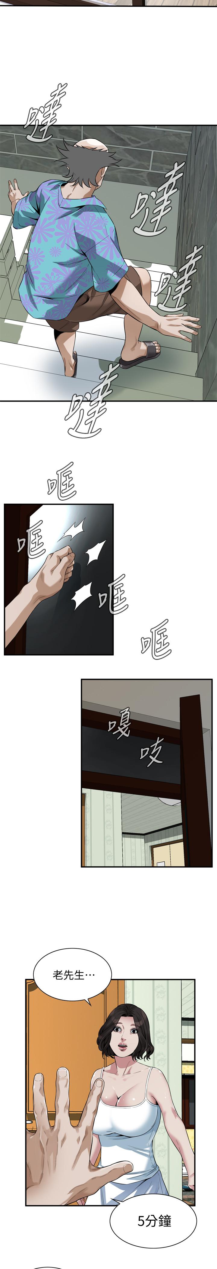 韩国漫画偷窥（全集无删减）韩漫_偷窥（全集无删减）-第210话(第3季)-试图搞3P的老头在线免费阅读-韩国漫画-第13张图片