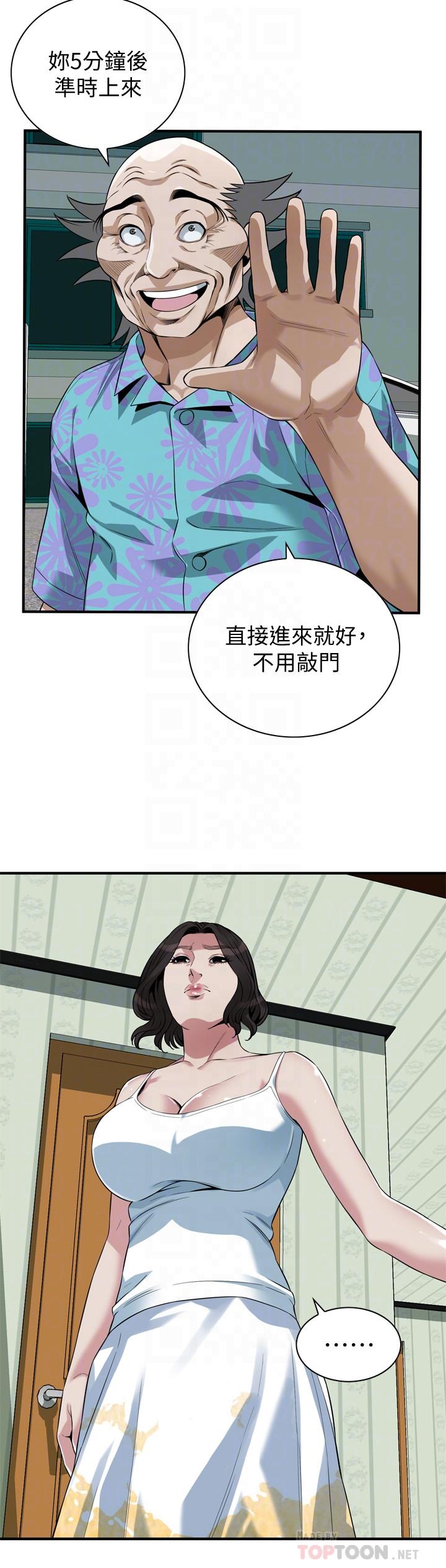 韩国漫画偷窥（全集无删减）韩漫_偷窥（全集无删减）-第210话(第3季)-试图搞3P的老头在线免费阅读-韩国漫画-第14张图片