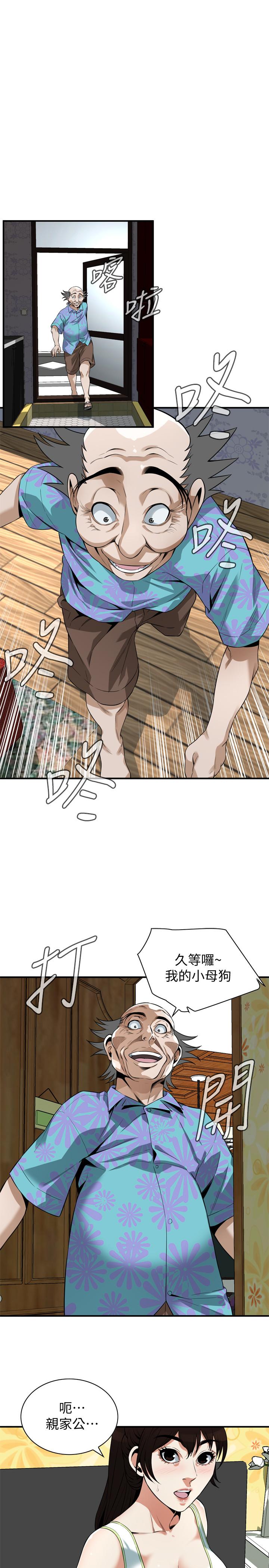 韩国漫画偷窥（全集无删减）韩漫_偷窥（全集无删减）-第210话(第3季)-试图搞3P的老头在线免费阅读-韩国漫画-第15张图片