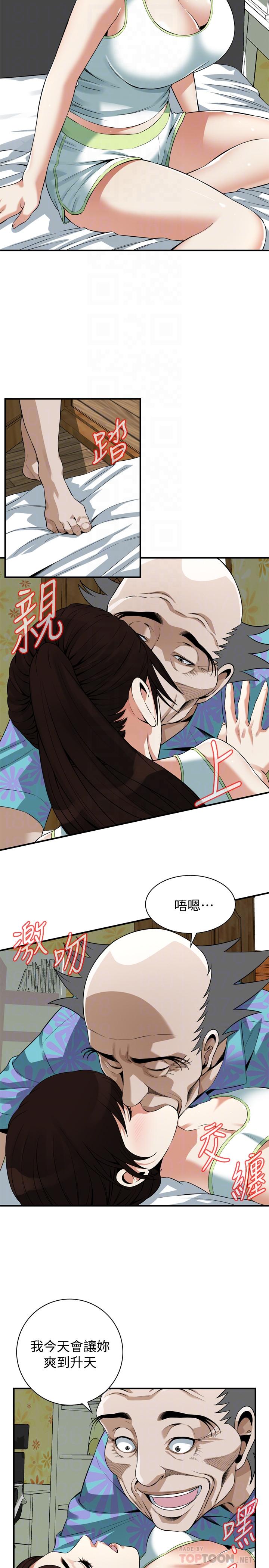 韩国漫画偷窥（全集无删减）韩漫_偷窥（全集无删减）-第210话(第3季)-试图搞3P的老头在线免费阅读-韩国漫画-第16张图片