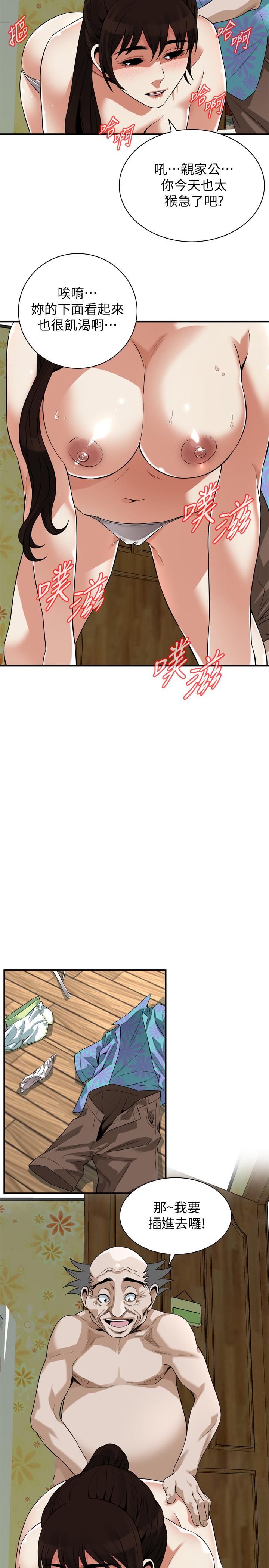 韩国漫画偷窥（全集无删减）韩漫_偷窥（全集无删减）-第210话(第3季)-试图搞3P的老头在线免费阅读-韩国漫画-第19张图片