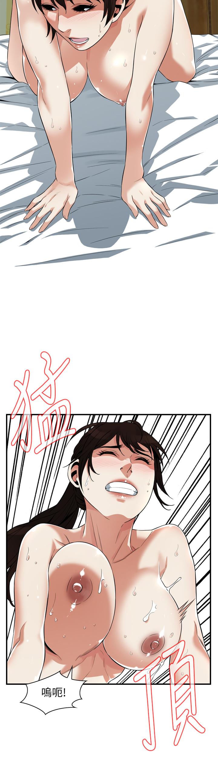 韩国漫画偷窥（全集无删减）韩漫_偷窥（全集无删减）-第210话(第3季)-试图搞3P的老头在线免费阅读-韩国漫画-第20张图片