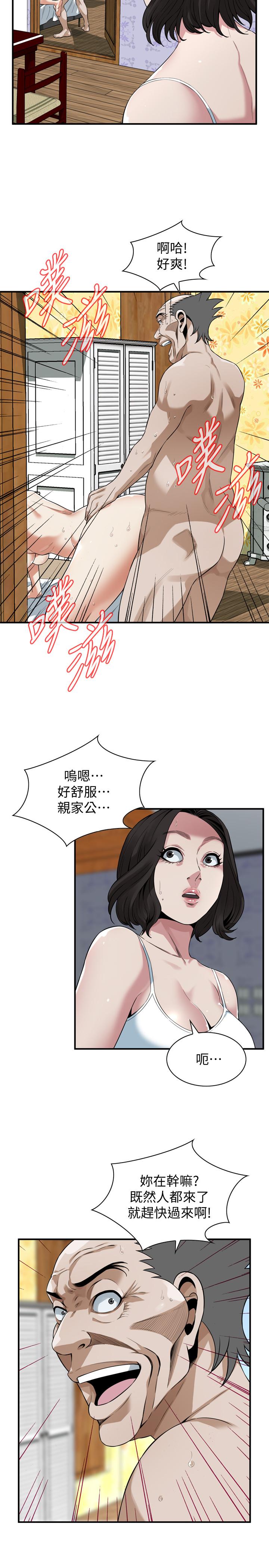 韩国漫画偷窥（全集无删减）韩漫_偷窥（全集无删减）-第210话(第3季)-试图搞3P的老头在线免费阅读-韩国漫画-第22张图片