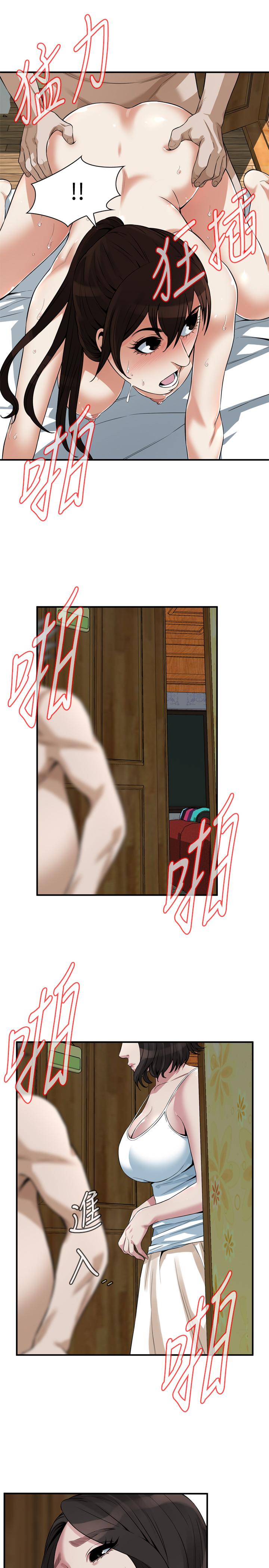 韩国漫画偷窥（全集无删减）韩漫_偷窥（全集无删减）-第210话(第3季)-试图搞3P的老头在线免费阅读-韩国漫画-第24张图片