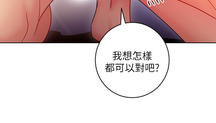 韩国漫画继母的朋友们韩漫_继母的朋友们-第52话-生平第一次经历的耻辱在线免费阅读-韩国漫画-第28张图片