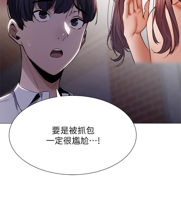 韩国漫画还有空房吗韩漫_还有空房吗-第8话-享受活塞运动的两人在线免费阅读-韩国漫画-第28张图片