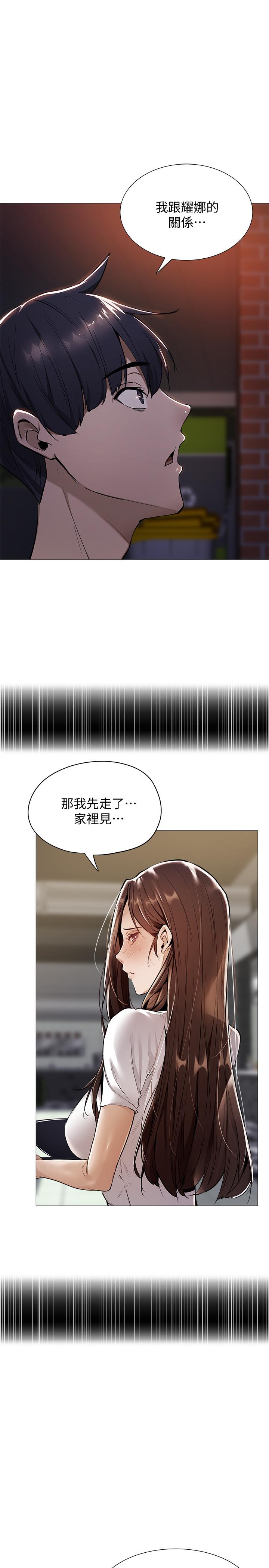 韩国漫画还有空房吗韩漫_还有空房吗-第8话-享受活塞运动的两人在线免费阅读-韩国漫画-第29张图片