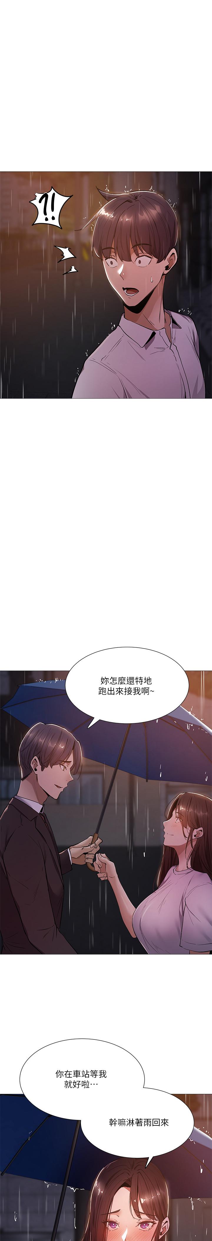 韩国漫画还有空房吗韩漫_还有空房吗-第8话-享受活塞运动的两人在线免费阅读-韩国漫画-第37张图片