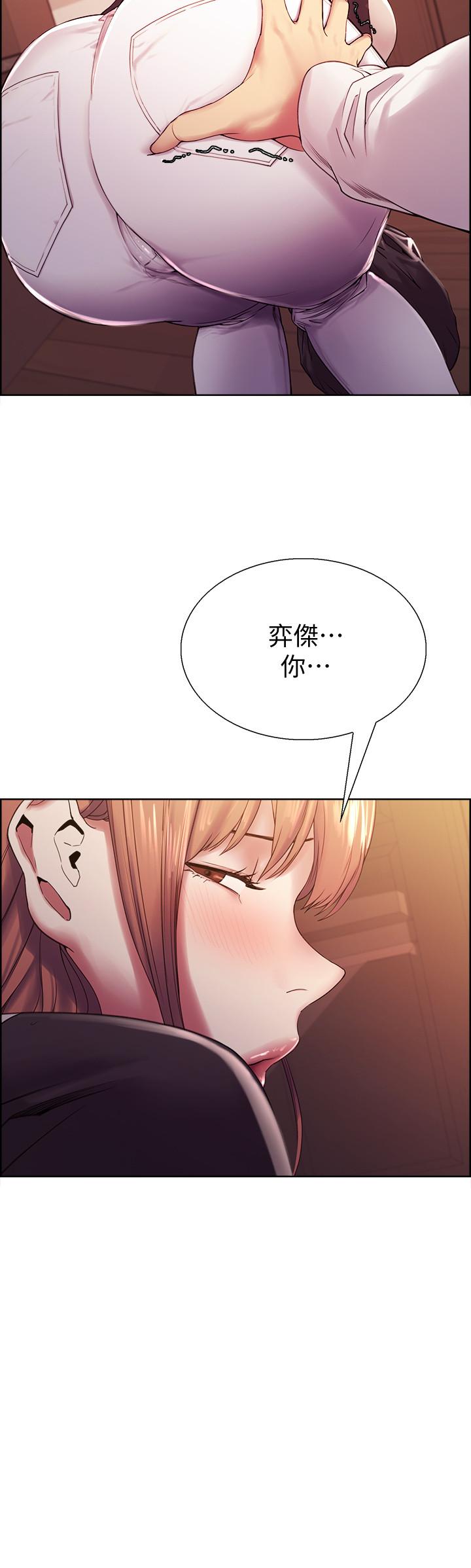 韩国漫画室友招募中韩漫_室友招募中-第23话-小阿姨的泡泡泰国浴在线免费阅读-韩国漫画-第2张图片