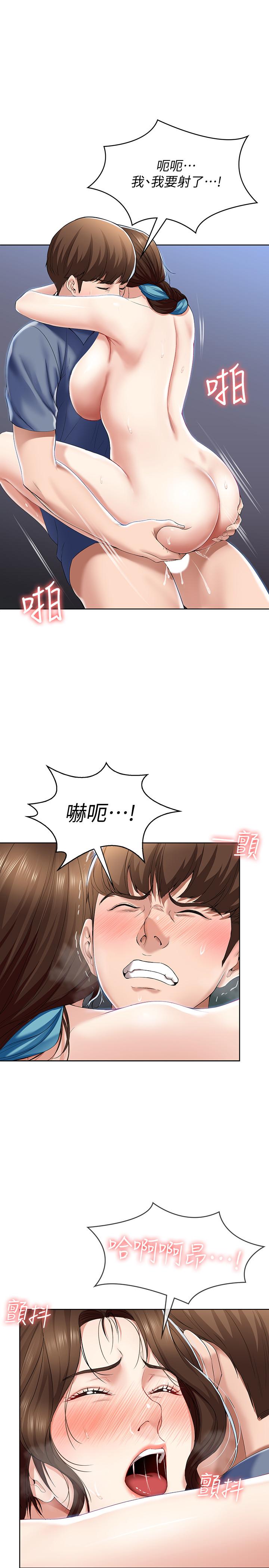 韩国漫画室友招募中韩漫_室友招募中-第23话-小阿姨的泡泡泰国浴在线免费阅读-韩国漫画-第12张图片