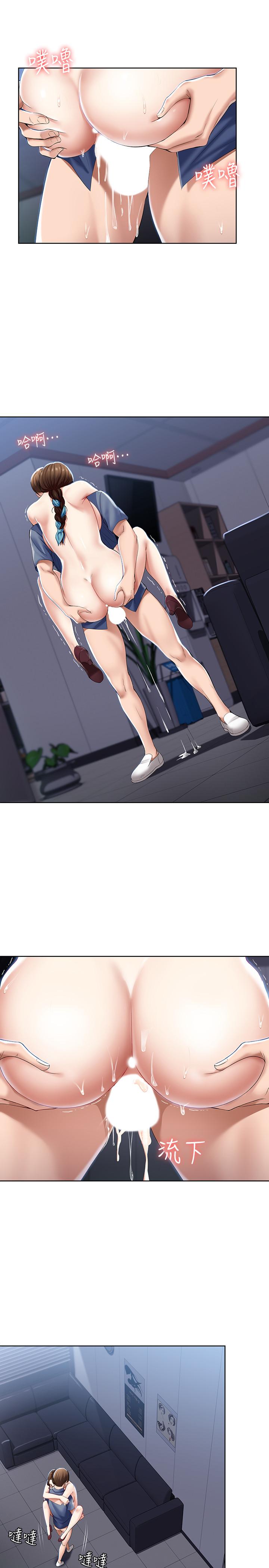 韩国漫画室友招募中韩漫_室友招募中-第23话-小阿姨的泡泡泰国浴在线免费阅读-韩国漫画-第14张图片