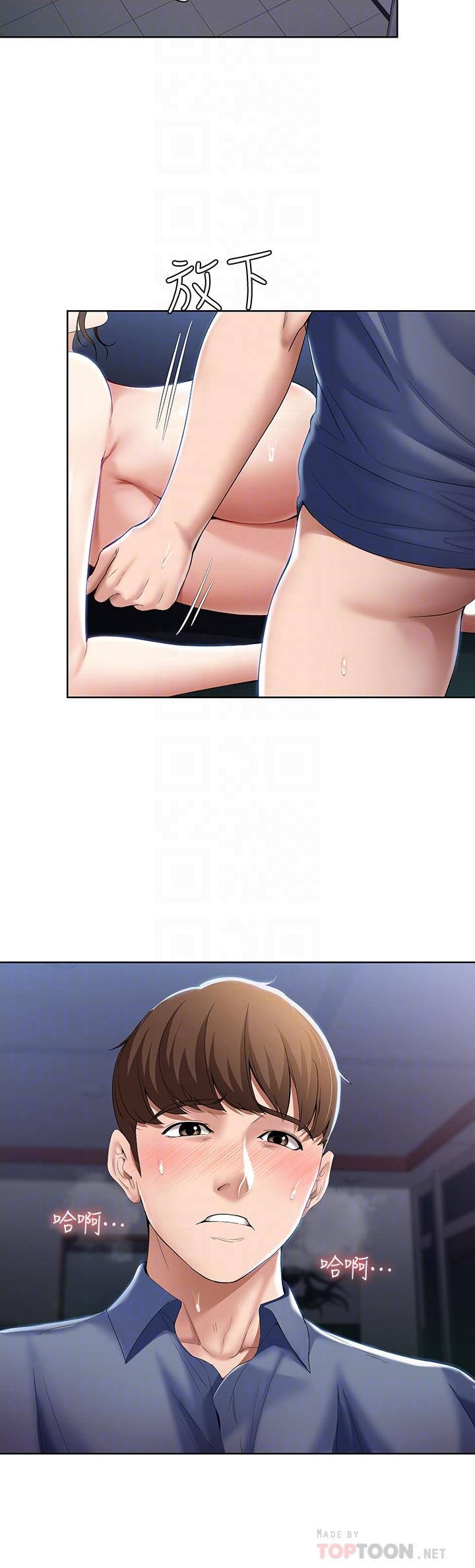 韩国漫画室友招募中韩漫_室友招募中-第23话-小阿姨的泡泡泰国浴在线免费阅读-韩国漫画-第15张图片